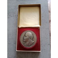 Медаль времени СССР В.И. Ленин в футляре тяжёлая с 1 руб без мц