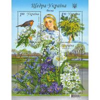 Украина 2011. Весна. Флора. Цветы. Птицы блок (608)