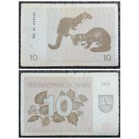 10 талонов Литва 1991 г. (без текста!)