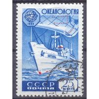 СССР 1959 океанология корабль