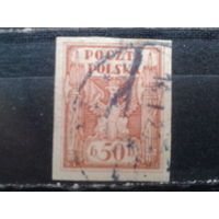 Польша, 1919.Стандарт. Герб, без перф.