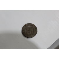 Полушка 1734 года