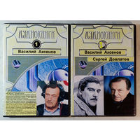 Диски с аудиокнигами