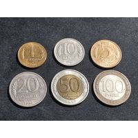 Россия 1,5,10,20,50,100 рублей 1992 ЛМД