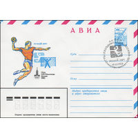 Художественный маркированный конверт СССР со спецгашением N 13965 (05.12.1979)