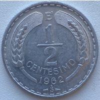 Чили 1/2 сентесимо 1962 г.
