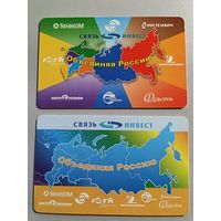 Телефонная карта.