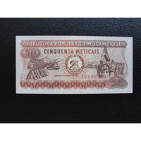 Продажа коллекции с 1 рубля! Банкноты всего мира.