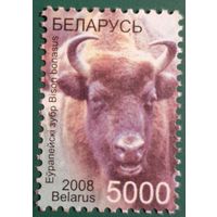 2008 Одиннадцатый стандартный выпуск (Дикие животные. Звери) Беларусь