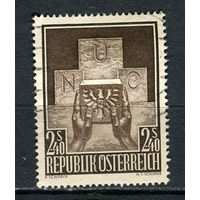 Австрия - 1956 - Принятие Австрии в ООН - [Mi. 1025] - полная серия - 1 марка. Гашеная.  (Лот 10Hk)-T41P28