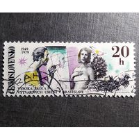 Марка Чехословакия 1979 год 30 лет колледжу искусств