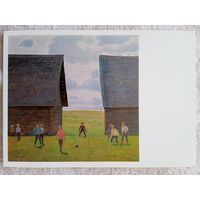 Спорт. Сидоров. Возле старых сараев