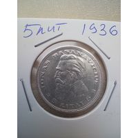 5 лит 1936 в холдере