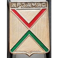 Арзамас. Ач-40