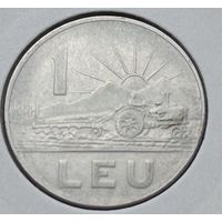 Румыния.1 лей 1966 года.