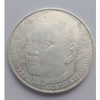 5 марок 1978. Густав Стрейзман. Серебро.