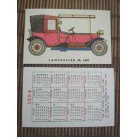 Карманный календарик. 1984 год. Автомобиль. Литва