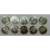 Казахстан набор 5 шт х 100 тенге 2025 (2026)  Животный мир Казахстана  Биметалл UNC