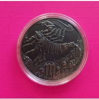 1 рубль Зодиакальный гороскоп.Скорпион (Scorpio).2015.САМАЯ НИЗКАЯ Мин.ЦЕНА!!!