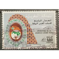 Марокко 1979г.