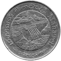 Демократическая Социалистическая Республика Шри - Ланка (Остров Цейлон). 2 рупии 1981 Дамба Махавели.