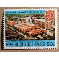 Марка Заир, посвящается 100 летию армии спасения США, Бут мемориал , Флашинг, Нью-Йорк