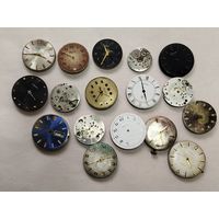 Часовой лот 2 ,За вашу цену!