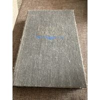 Русский романс. Сборник романсов.