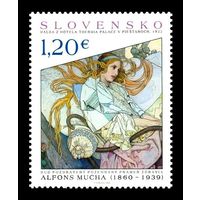 2015 Словакия 778 Живопись. Альфонс Муха. Славься, благословенный источник спасения **
