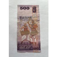 Шри-Ланка 500 рупий