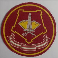 Центральный военный округ МО РФ