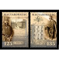 2020 Венгрия 6123-6124 Венгерская пожарная служба **