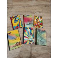 Книги СССР