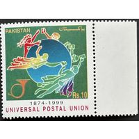 Пакистан  1999 История почты. 125 лет ВПС. UPU. Совместный выпуск.
