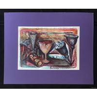 Акулов В.И "Натюрморт с пьяными бокалами", 1995г.Бумага,смешанная техника. Размер с паспарту 60х75 см.