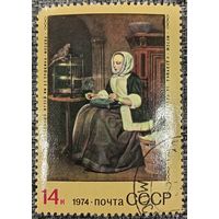 СССР 1974. Живопись. Метсю. Девушка за работой. Марка из серии