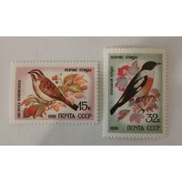 Две марки из серии Певчие птицы" - Овсянка Янковского и Большой чекан