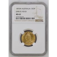 Великобритания. Мельнбурн. Соверен 1893 MS 62 NGC. тип "Jubilee Head"