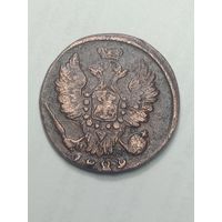 Российская империя 1 копейка 1829 года ЕМ - ИК