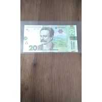 20 гривен 2018 г.