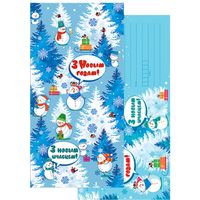 Снеговики. С Новым Годом! Открытка двойная с конвертом