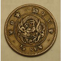 Япония, 1/2 Сена 1875 V-чешуйки, редкий год !