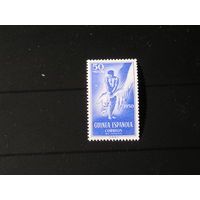 Испанская Гвинея 1950, Защита коренного гаселения