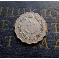 50 дирхамов 1975 Ливия #01