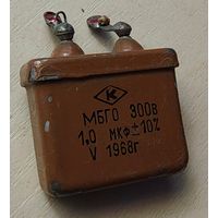 МБГО. 1 мкФ - 300 Вольт. Конденсаторы