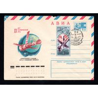 Художественный маркированный конверт СССР со спецгашением N 12307 (11.08.1977) АВИА  XX лет космической эры  Орбитальные станции - путь к освоению космоса