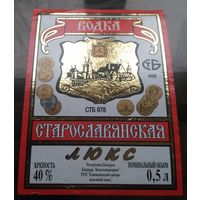 Этикетка водка Старославянская люкс Климовичи