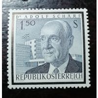 Австрия 1965 Президент Адольф Шерф