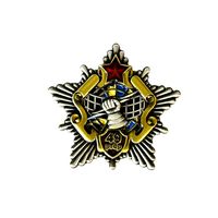 Лот с 1 рубля. Знак 49 радиотехническая бригада