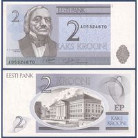 Эстония, 2 кроны 1992 г., P-70 (AD, академик Карл Эрнст, Тартуский университет), UNC
